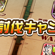 『コトダマン』「Xmas記念イベント」開催―特別衣装を身に纏った人気キャラたちが登場!