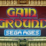 『SEGA AGES』配信タイトル第5作が『ゲイングランド』に決定！ミスの直前に戻せる「ヘルパー」機能など追加要素も搭載