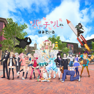 あの「ユニティちゃん」が“バーチャル女優”宣言！VTuberとして今後本格的な活動を開始