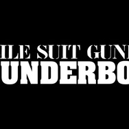 AC『機動戦士ガンダム エクストリームバーサス2』12月25日アップデート実施―新規参戦機体は「アッガイ(ダリル搭乗)」!【UPDATE】