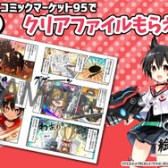 手塚治虫作品キャラクター美少女化プロジェクト『絵師神の絆』公認コスプレイヤーを起用―新たに5人のキャラクター情報も公開!