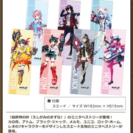 手塚治虫作品キャラクター美少女化プロジェクト『絵師神の絆』公認コスプレイヤーを起用―新たに5人のキャラクター情報も公開!