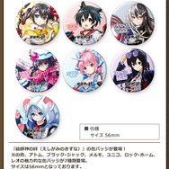 手塚治虫作品キャラクター美少女化プロジェクト『絵師神の絆』公認コスプレイヤーを起用―新たに5人のキャラクター情報も公開!