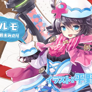 【超美品】手塚治虫作品のキャラクターカード（9枚） 手塚治虫キャラクター名鑑（手塚治虫）』 販売ページ | 復刊