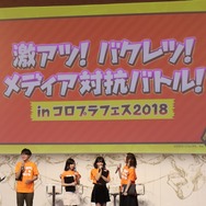 『バクレツモンスター』ゲームメディア対抗戦レポート！「リゼロ」コラボ決定も合わせて告知