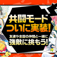 『バクレツモンスター』ゲームメディア対抗戦レポート！「リゼロ」コラボ決定も合わせて告知