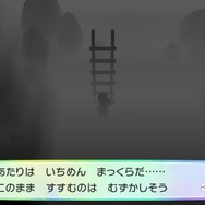 Yahoo!知恵袋に「ポケモン ピカ・ブイサポート」開設！“道に迷った”“トレーナーに勝てない”などの困りごとを支援