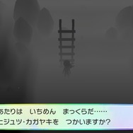 Yahoo!知恵袋に「ポケモン ピカ・ブイサポート」開設！“道に迷った”“トレーナーに勝てない”などの困りごとを支援