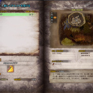 PS4『モンスターハンター:ワールド』歴戦王「マム・タロト」が登場する新クエスト「狂乱のエルドラド」開催中！