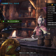 PS4『モンスターハンター:ワールド』歴戦王「マム・タロト」が登場する新クエスト「狂乱のエルドラド」開催中！