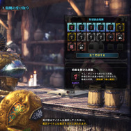 PS4『モンスターハンター:ワールド』歴戦王「マム・タロト」が登場する新クエスト「狂乱のエルドラド」開催中！