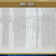 『チェンクロ3』伝承篇「リヴェラ伝」の公開や、酒場の無料11連ガチャリセットが決定！ついにお姉ちゃんがレジェンドフェスへ登場【生放送まとめ】