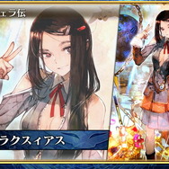 『チェンクロ3』伝承篇「リヴェラ伝」の公開や、酒場の無料11連ガチャリセットが決定！ついにお姉ちゃんがレジェンドフェスへ登場【生放送まとめ】