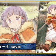 『チェンクロ3』伝承篇「リヴェラ伝」の公開や、酒場の無料11連ガチャリセットが決定！ついにお姉ちゃんがレジェンドフェスへ登場【生放送まとめ】