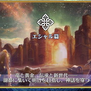 『チェンクロ3』伝承篇「リヴェラ伝」の公開や、酒場の無料11連ガチャリセットが決定！ついにお姉ちゃんがレジェンドフェスへ登場【生放送まとめ】