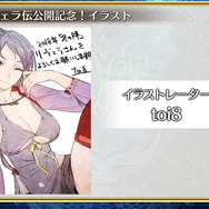 『チェンクロ3』伝承篇「リヴェラ伝」の公開や、酒場の無料11連ガチャリセットが決定！ついにお姉ちゃんがレジェンドフェスへ登場【生放送まとめ】