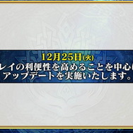 『チェンクロ3』伝承篇「リヴェラ伝」の公開や、酒場の無料11連ガチャリセットが決定！ついにお姉ちゃんがレジェンドフェスへ登場【生放送まとめ】