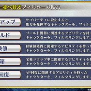 『チェンクロ3』伝承篇「リヴェラ伝」の公開や、酒場の無料11連ガチャリセットが決定！ついにお姉ちゃんがレジェンドフェスへ登場【生放送まとめ】