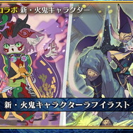 『チェンクロ3』伝承篇「リヴェラ伝」の公開や、酒場の無料11連ガチャリセットが決定！ついにお姉ちゃんがレジェンドフェスへ登場【生放送まとめ】