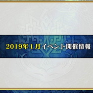 『チェンクロ3』伝承篇「リヴェラ伝」の公開や、酒場の無料11連ガチャリセットが決定！ついにお姉ちゃんがレジェンドフェスへ登場【生放送まとめ】