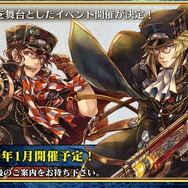 『チェンクロ3』伝承篇「リヴェラ伝」の公開や、酒場の無料11連ガチャリセットが決定！ついにお姉ちゃんがレジェンドフェスへ登場【生放送まとめ】