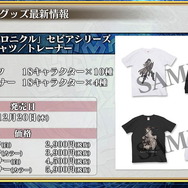 『チェンクロ3』伝承篇「リヴェラ伝」の公開や、酒場の無料11連ガチャリセットが決定！ついにお姉ちゃんがレジェンドフェスへ登場【生放送まとめ】