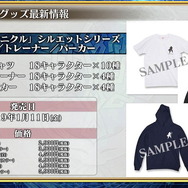 『チェンクロ3』伝承篇「リヴェラ伝」の公開や、酒場の無料11連ガチャリセットが決定！ついにお姉ちゃんがレジェンドフェスへ登場【生放送まとめ】