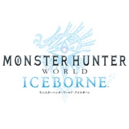 「『モンハンワールド：アイスボーン』に期待することは？」結果発表─新モンスターや復活を望む声が多数！武器やフィールドにも要望が【アンケート】