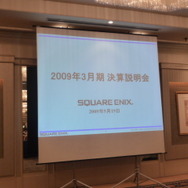 『DQ9』『FF13』の発売日はどうなる・・・? スクエニ決算説明会