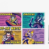 『妖怪ウォッチ メダルウォーズ』公式TwitterでX’masキャンペーンを開催！クイズに答えてプレゼントをもらおう