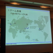 『DQ9』『FF13』の発売日はどうなる・・・? スクエニ決算説明会