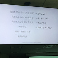 「ゲームプランナーの話をするとしよう」『FGO』初期開発スタッフが伝える面白いゲームに到達するテクニック