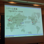 『DQ9』『FF13』の発売日はどうなる・・・? スクエニ決算説明会