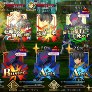 「ゲームプランナーの話をするとしよう」『FGO』初期開発スタッフが伝える面白いゲームに到達するテクニック