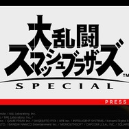 「『スマブラSP』のファイターパス、もう購入した？」結果発表─多くの読者がDLCに期待大！「DLCを購入しない」は“2.7%”に【アンケート】