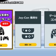 『スマブラSP』最も人気が高いコントローラーはなんと「Proコン!」【読者アンケート】