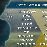 『サカつく RTW』12月21日生放送まとめ─「☆3以上確定チケット」と「回復ドリンク（中）」のプレゼントも！