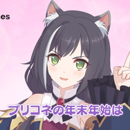 『プリコネR』新TVCMを公開！22日からは「1日1回10連ガチャ無料」になって“ヤバイ”