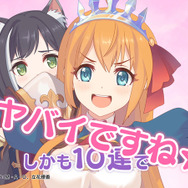 『プリコネR』新TVCMを公開！22日からは「1日1回10連ガチャ無料」になって“ヤバイ”