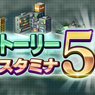 『Ｄｘ２ 真・女神転生 リベレーション』1周年目前！最大3,000個の「ジェム」配布など、各種記念キャンペーンを開催