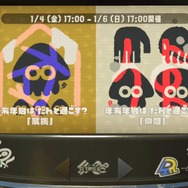 『スプラトゥーン2』年末年始フェス「家族 vs 仲間」あなたはどちら？【読者アンケート】