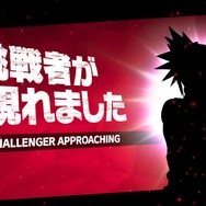 『スマブラSP』「あなたのCPUに対する評価はどれくらい？」結果発表―9割以上が同等かそれ以上の強さと認知！【アンケート】