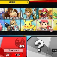 「『スマブラSP』もう全キャラ開放した？」─読者のファイター開放率を調査、74体への道のりは険しいのか!?【アンケート】