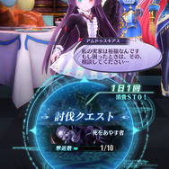 ただただ、メギド愛を語りたい!『メギド72』「どのメギドを指名した?」結果発表【読者アンケート】