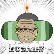 【吉田輝和の絵日記】『塊魂アンコール』可愛さもファンシーも狂気も全部巻き込んでビッグになれ!