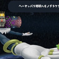 【吉田輝和の絵日記】『塊魂アンコール』可愛さもファンシーも狂気も全部巻き込んでビッグになれ!