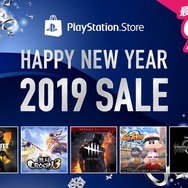 PS Storeにて「Happy New Year 2019 セール」＆「