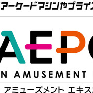 『FGO』「福袋召喚2019」は“★5 期間限定サーヴァント”が対象、『FGOアーケード』に「★4 ダ・ヴィンチ(ライダー)」実装─情報満載の「FGO冬祭り」宮城会場レポ