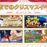 『FGO』「福袋召喚2019」は“★5 期間限定サーヴァント”が対象、『FGOアーケード』に「★4 ダ・ヴィンチ(ライダー)」実装─情報満載の「FGO冬祭り」宮城会場レポ