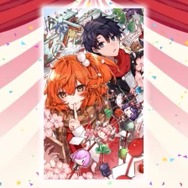 『FGO』「福袋召喚2019」は“★5 期間限定サーヴァント”が対象、『FGOアーケード』に「★4 ダ・ヴィンチ(ライダー)」実装─情報満載の「FGO冬祭り」宮城会場レポ